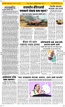 29 Jan..Page 2 Epaper