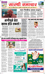 30 Jan..Page 1 Epaper