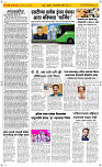 30 Jan..Page 2 Epaper