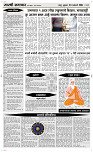 30 Jan..Page 4 Epaper