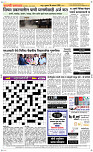 30 Jan..Page 5 Epaper
