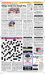 31 Jan..Page 5 Epaper