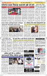 2  Feb...Page 5 Epaper