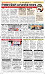 3  Feb...Page 5 Epaper