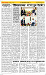 8  Feb...Page 2 Epaper