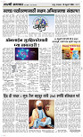 10  Feb...Page 3 Epaper