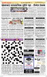 11  Feb...Page 5 Epaper