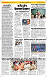 13  Feb...Page 2 Epaper