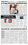 13  Feb...Page 3 Epaper