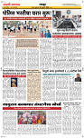 13  Feb...Page 6 Epaper