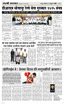14  Feb...Page 3 Epaper