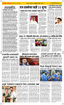 16  Feb...Page 2 Epaper