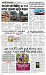 16  Feb...Page 3 Epaper