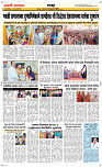 16  Feb...Page 6 Epaper