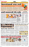 18  Feb...Page 6 Epaper