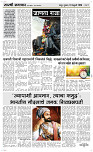 19  Feb...Page 3 Epaper