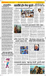 21  Feb...Page 2 Epaper