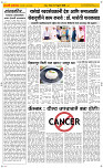 22  Feb...Page 2 Epaper