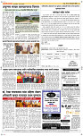 23  Feb...Page 5 Epaper