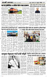 24  Feb...Page 3 Epaper