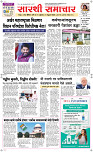 25  Feb...Page 1 Epaper