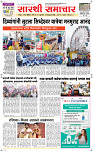 26  Feb...Page 1 Epaper