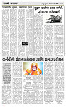 26  Feb...Page 3 Epaper