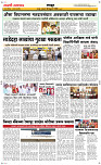 26  Feb...Page 6 Epaper