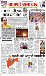 27  Feb...Page 1 Epaper