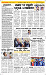 27  Feb...Page 2 Epaper