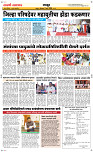 02  March Page 6 Epaper