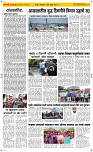 03  March Page 2 Epaper