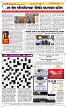 04  March Page 5 Epaper