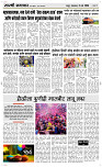 03  March Page 3 Epaper