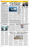 05  March Page 2 Epaper