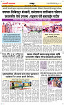 08  March Page 4 Epaper