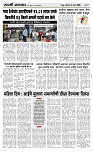 09  March Page 3 Epaper