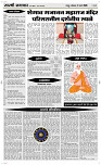 09  March Page 4 Epaper