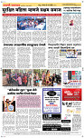 09  March Page 5 Epaper