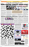 10  March Page 5 Epaper