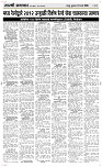 18  March Page 4 Epaper