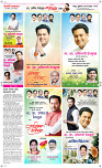 20  March Page 2 Epaper
