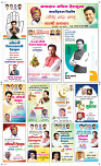 21  March Page 6 Epaper