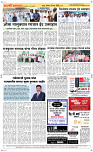 23  March Page 5 Epaper