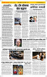 25  March Page 2 Epaper