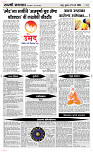 25  March Page 4 Epaper