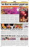 27  March Page 6 Epaper