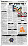 28  March Page 4 Epaper
