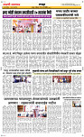 29  March Page 4 Epaper