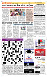 31  March Page 5 Epaper